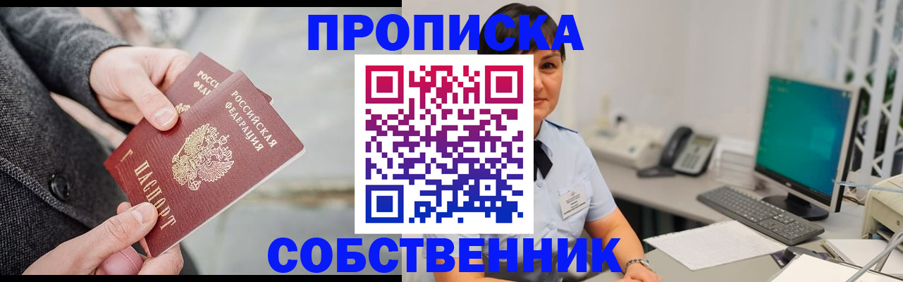 регистрация для школы в Славгороде